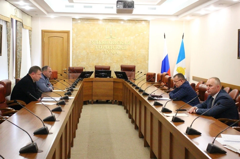 ФОТО: группа в ВК УГД| Ульяновская Городская Дума