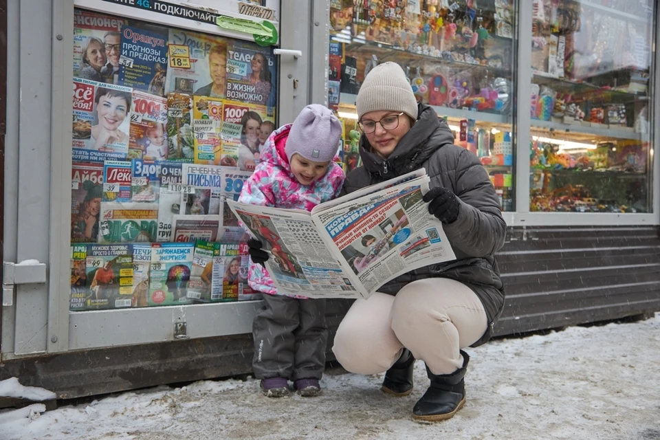 Киоски дают возможность купить любимую газету просто во время прогулки.