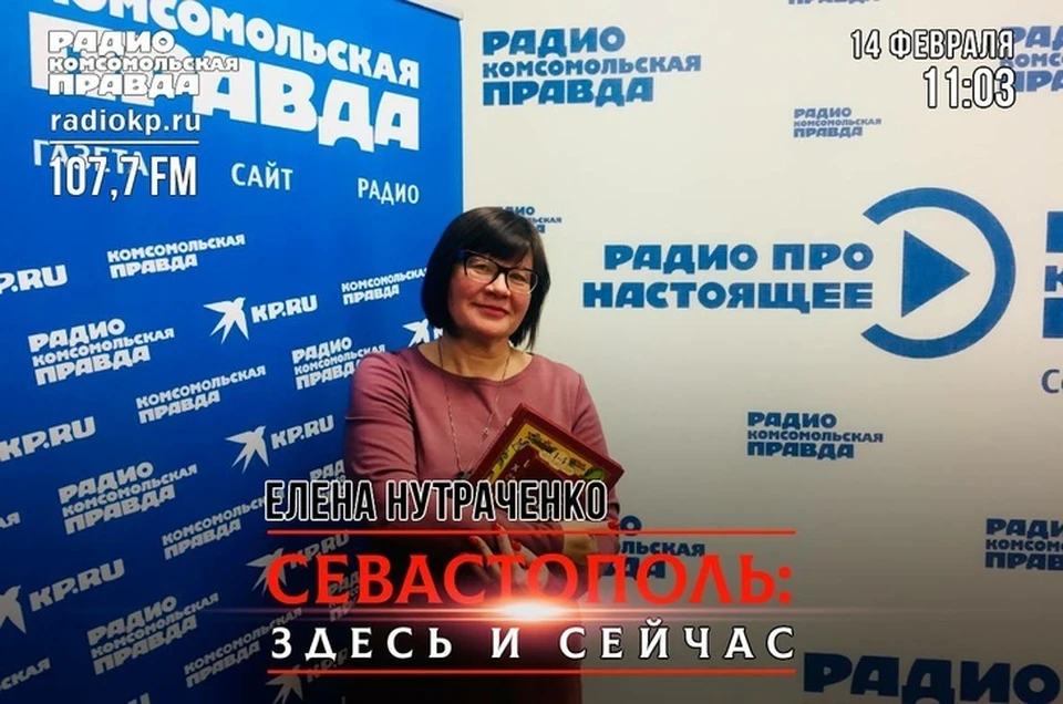 Заместитель директора по библиотечной работе региональной информационно-библиотечной системы Елена Нутраченко.