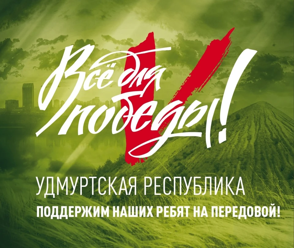 Принять участие может любой желающий. Фото: pobeda.onf.ru
