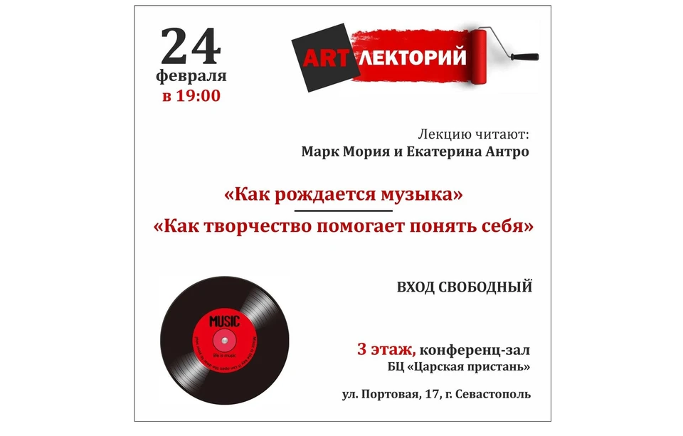 Фото: ТК БЦ «Царская пристань»