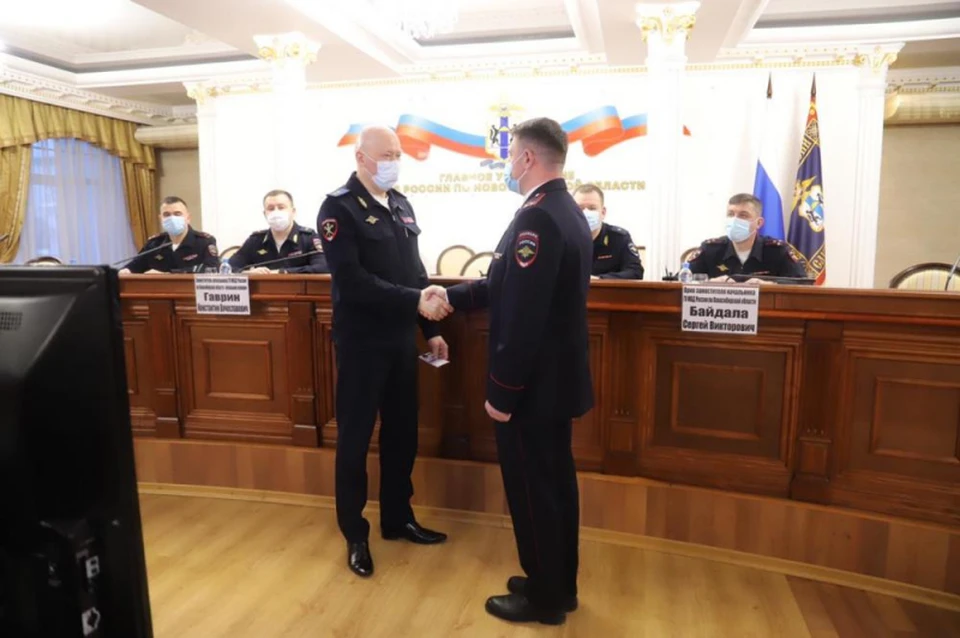 Андрей Кульков на селекторном совещании представил личному составу двух новых руководителей. Фото: ГУ МВД по НСО