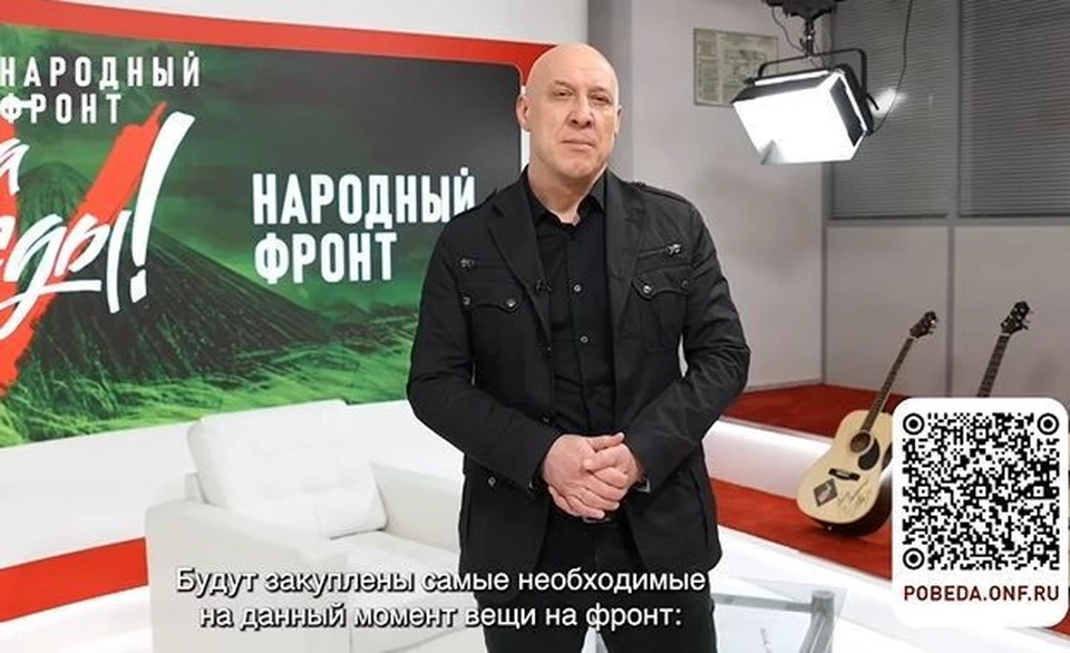 Фото: скриншот с видео ОНФ