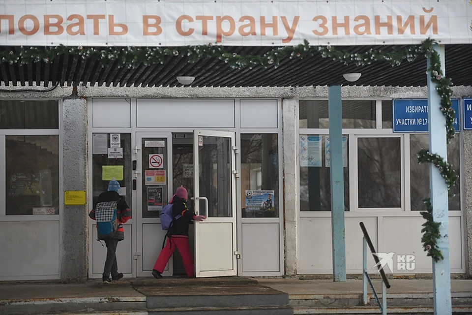 Дети переодеваются перед турникетами