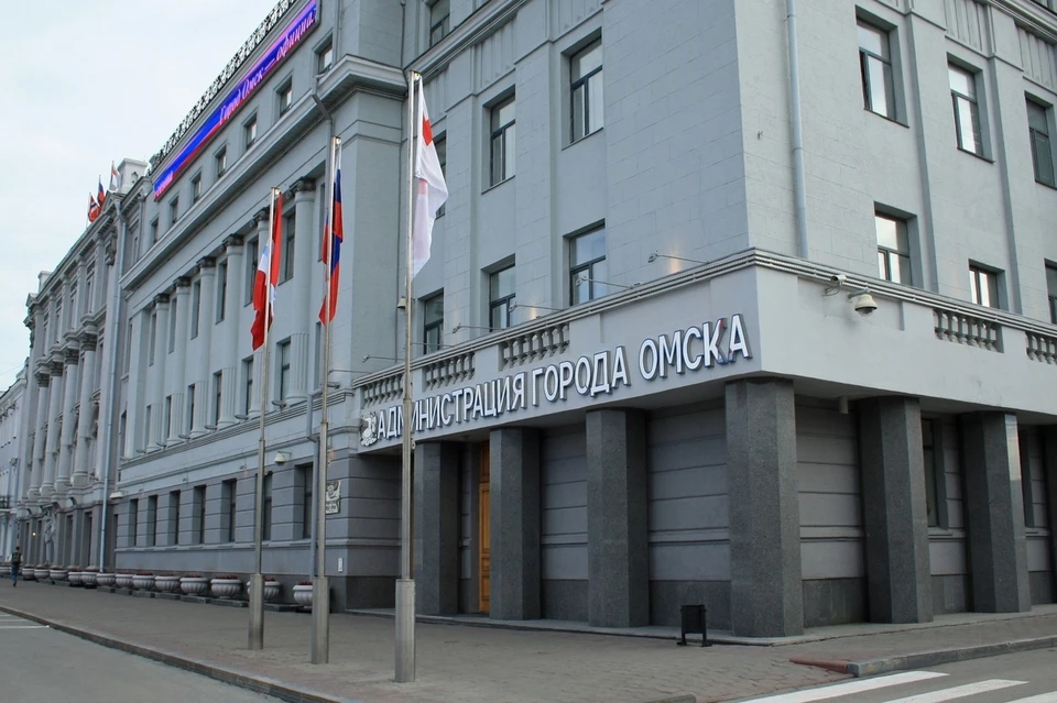 Администрация города омска проекты
