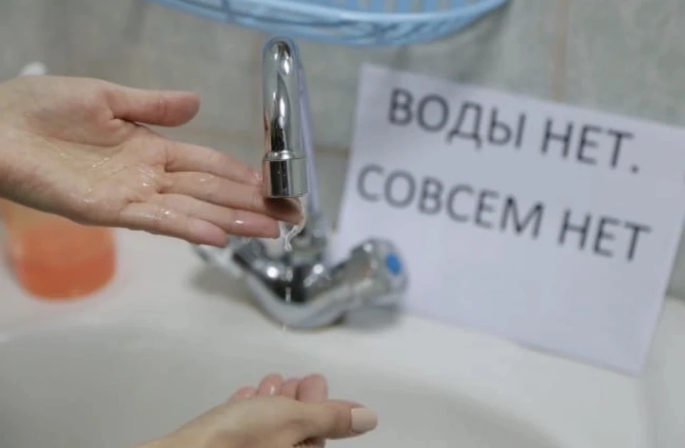 На двух улицах Смоленска отключат холодную воду.