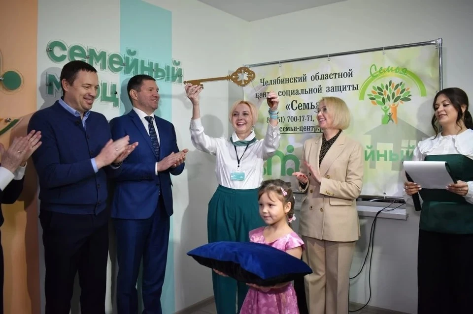 В рамках внедрения регионального социального стандарта ранее были открыты семейные МФЦ. Фото: Минсоц Челябинской области