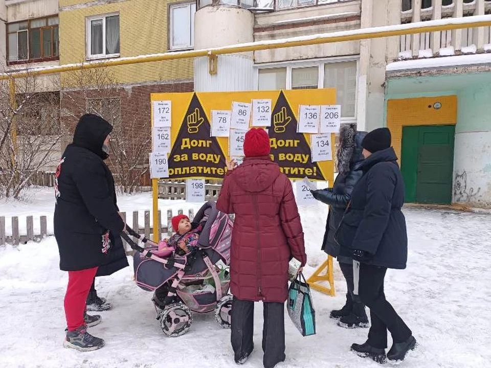 Квитанции за коммунальные услуги игнорируют 15 жильцов дома. Фото: "РКС-Самара"