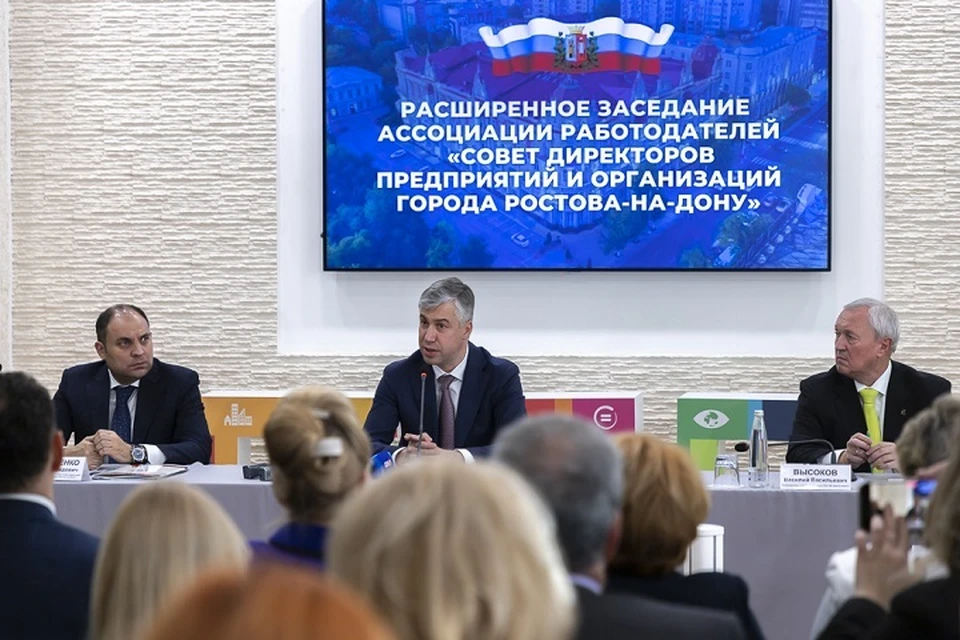 Алексей Логвиненко выступил на заседании Ассоциации работодателей. Фото: сайт администрации Ростова-на-Дону