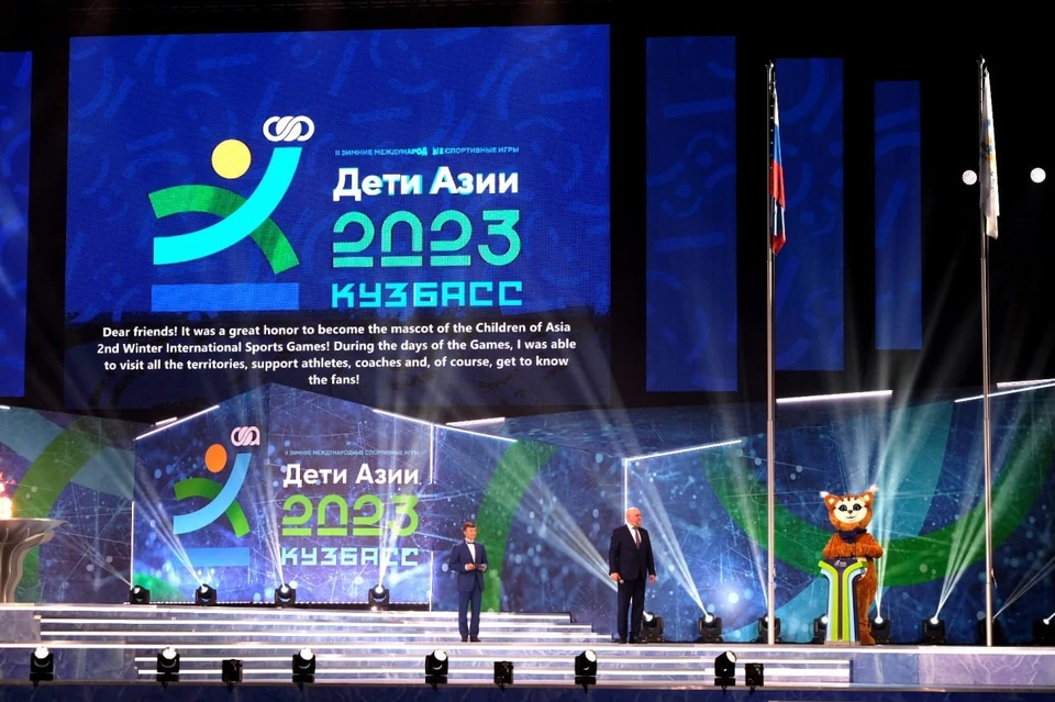 В Кузбассе завершились II зимние Международные детские спортивные игры «Дети Азии»