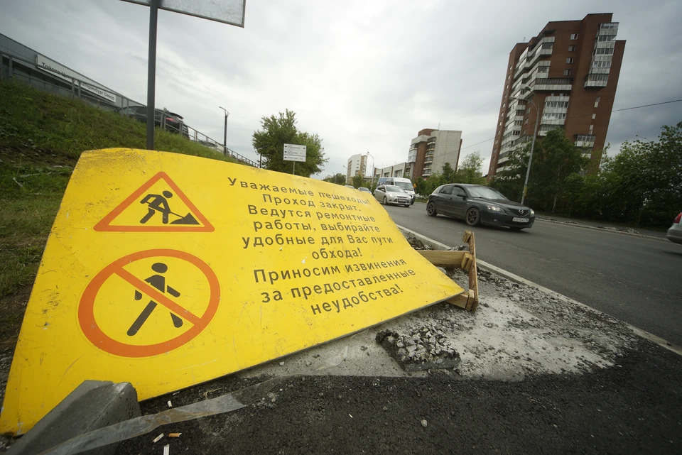 Автомобилисты не смогут попасть на улицы Павла Шаманова, Академика Сахарова и Краснолесья
