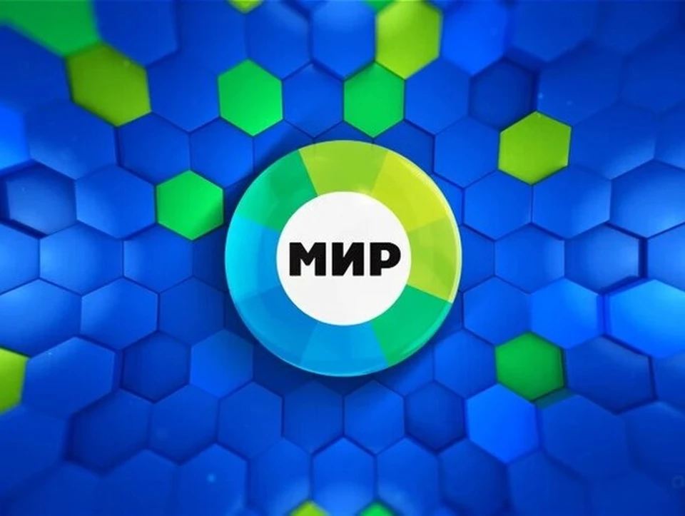 Молдова закрывает телеканал МИР.