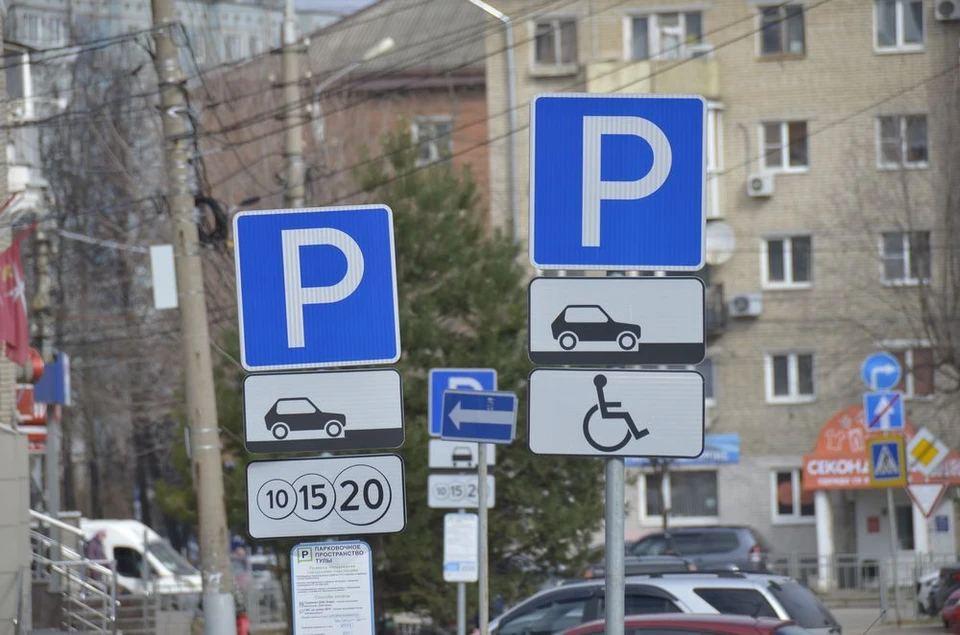 Тульские парковки станут бесплатными 8 марта