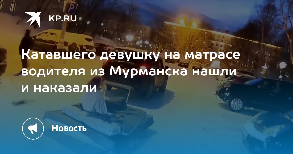 Реклама матраса с бокалом вина