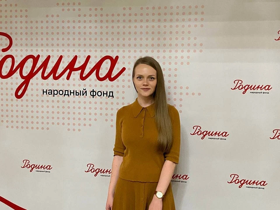 Фото: Фонд «Родина»