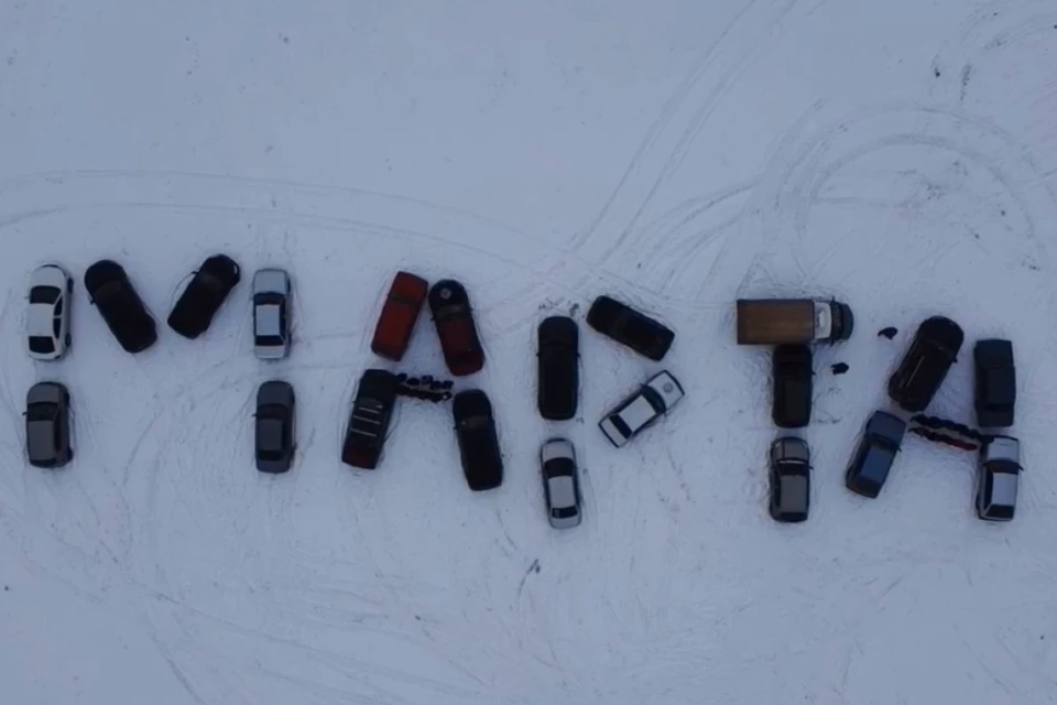 В Рязани автолюбители поздравили женщин оригинальным способом. Скриншот из видео Валентина Смирнова.