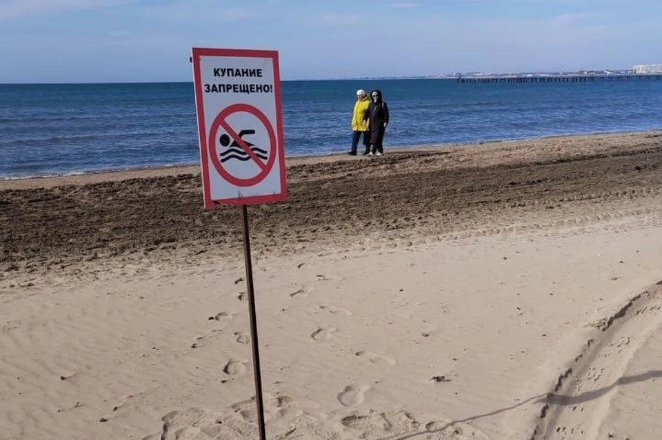 В Анапе установили знаки о запрете купания. Фото: t.me/chistoAnapa