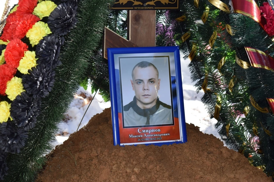 Максим Смирнов погиб в боях за Артемовск 18 февраля 2023 года Фото: vk.com/olenino_nash_dom