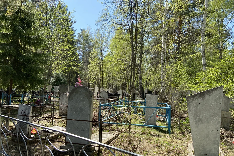 Места на кладбище заканчиваются