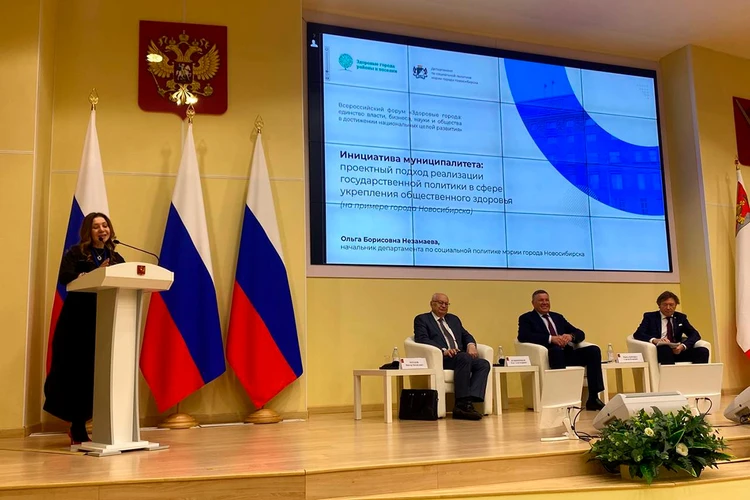 Новосибирск поделился опытом по укреплению общественного здоровья на всероссийском форуме в Вологде