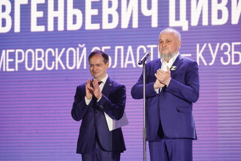 Владимир Мединский (на фото слева) и Сергей Цивилев приняли участие в открытии форума.