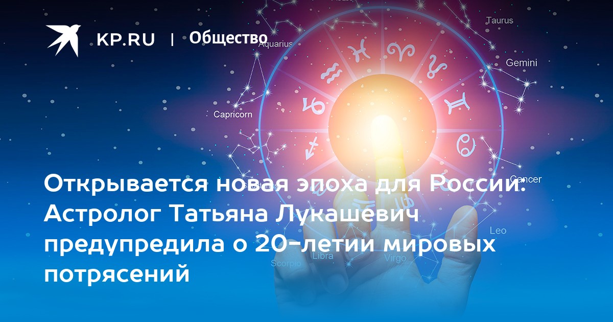 Новогоднее предсказание на 2024 год