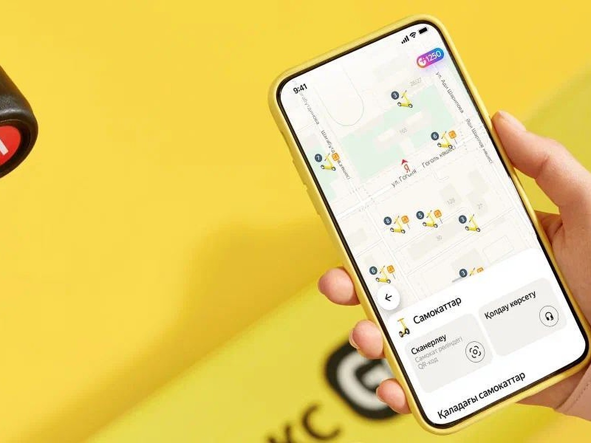 В Алматы приехали самокаты Яндекса - KP.KZ