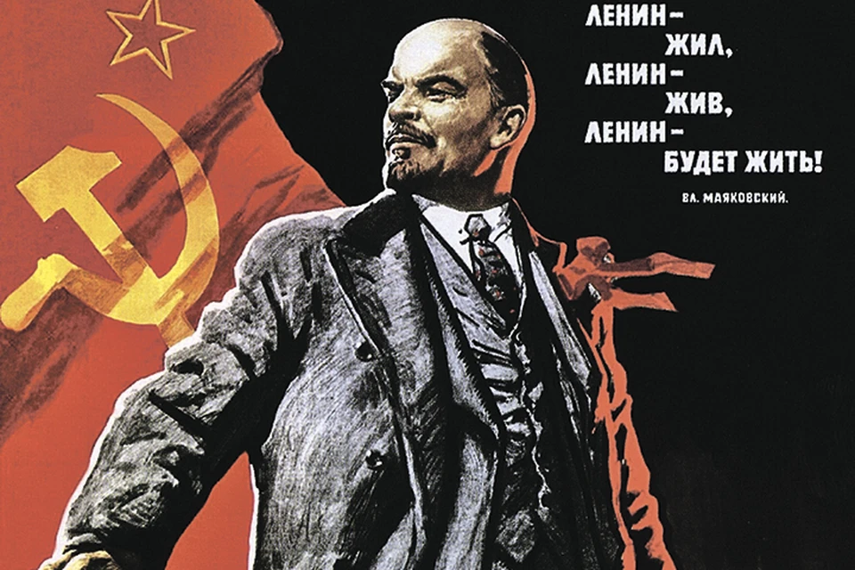 Советские ученые полагали: коммунисты и особенно вожди революции - самый биологически ценный материал страны. Фото: World History Archive/Global Look Press