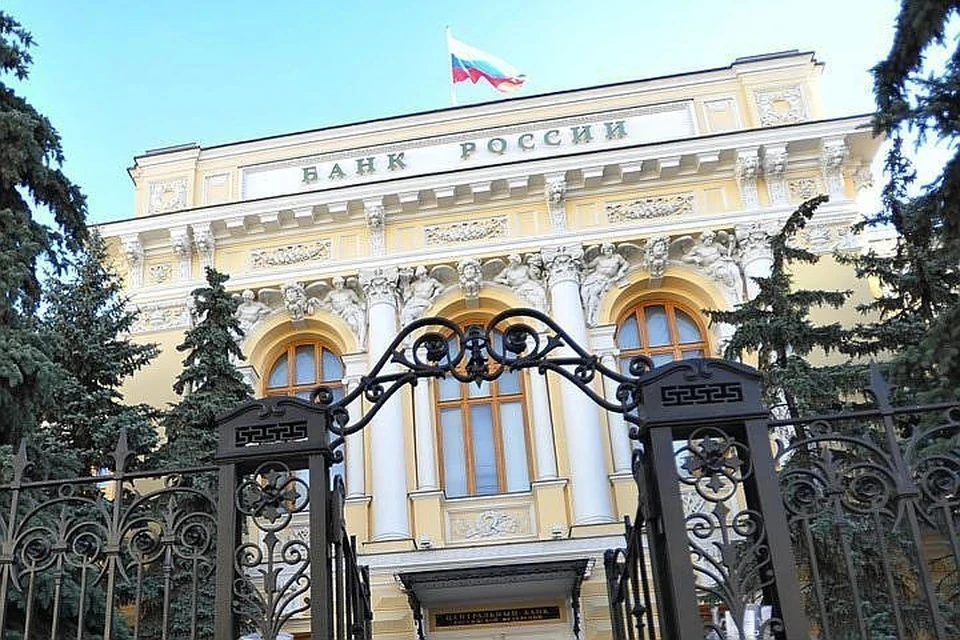 ЦБ РФ представил данные об инфляции в Самарской области в феврале 2023 года
