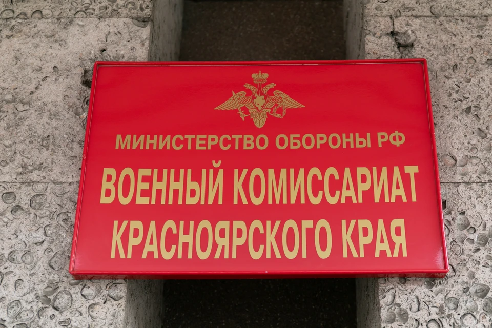 В Красноярском крае расширили список военнослужащих, претендующих на единовременную выплату