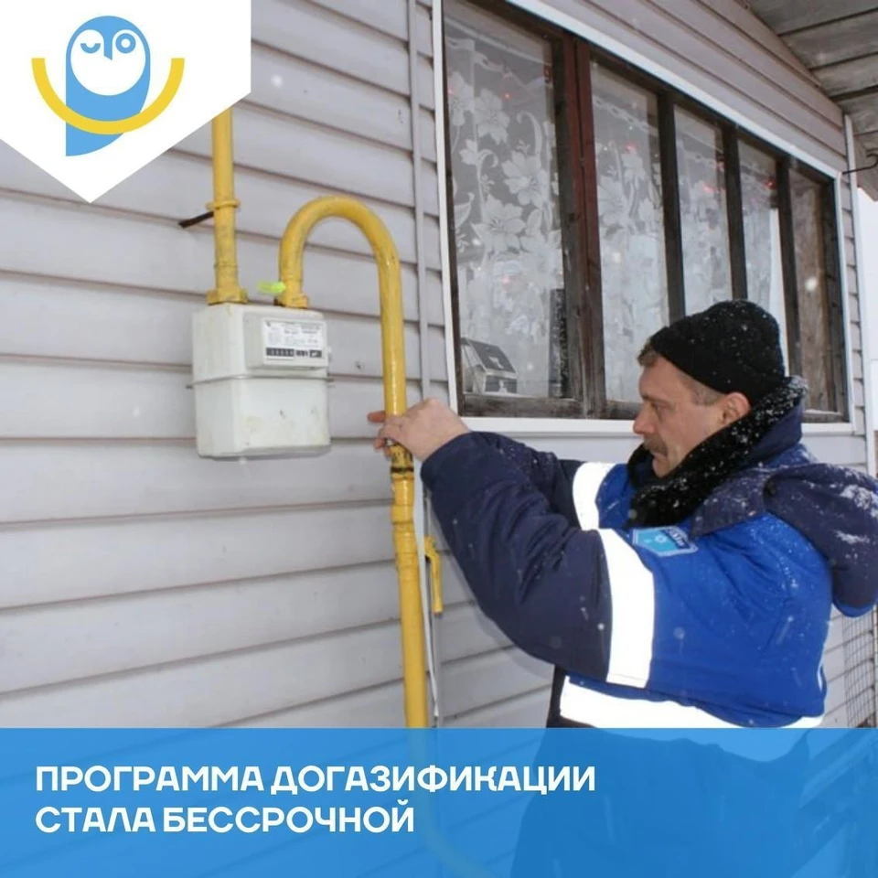 Фото: администрация Нового Уренгоя