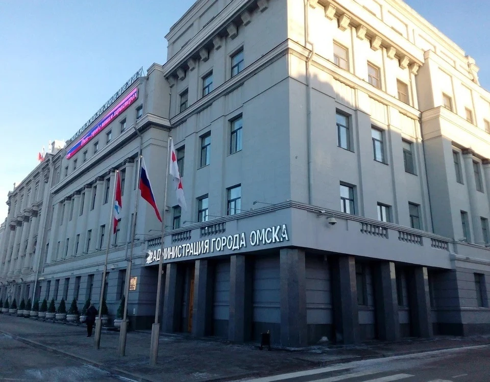 Администрация города омска проекты