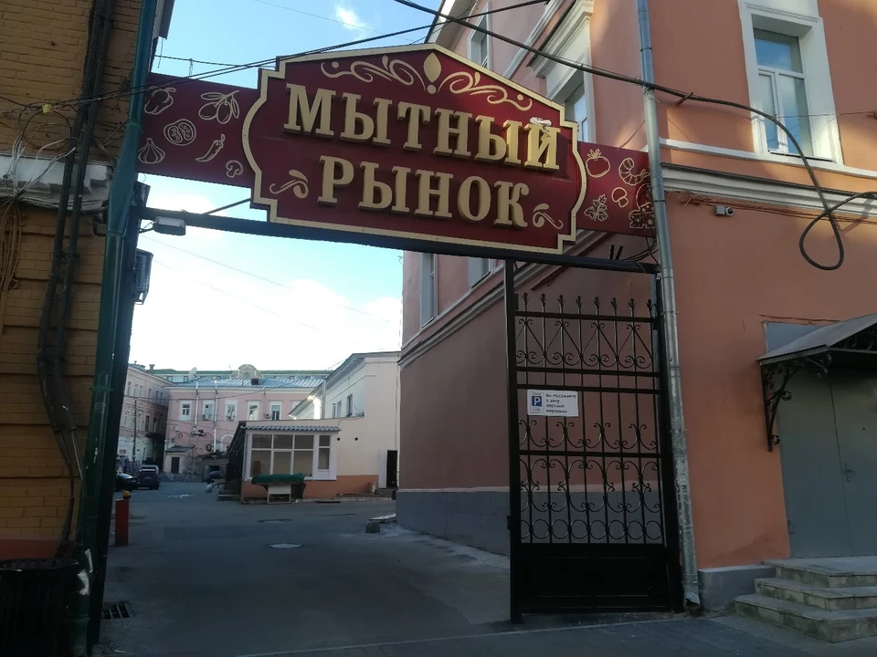 Как раньше, здесь будут продавать овощи, фрукты и мясо.