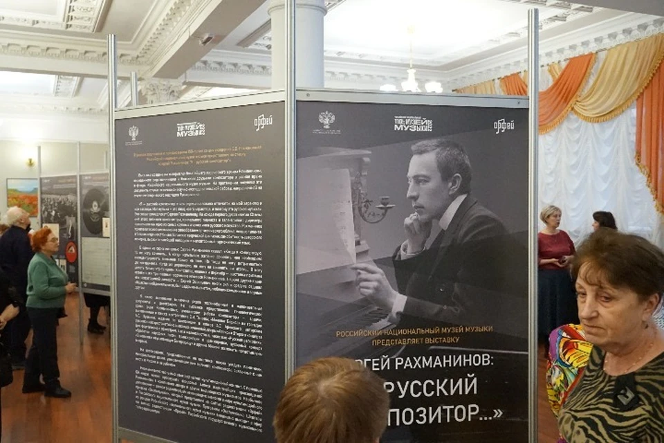 Наш регион присоединился к всероссийской акции «День Рахманинова»