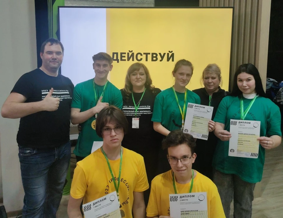 фото: ГАПОУ СО "Энгельсский политехникум"