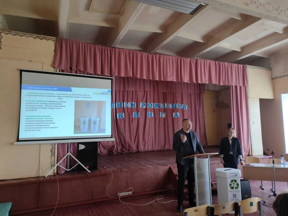 «Ситиматик-Волгоград» стал партнером акции по сбору вторсырья в образовательных организациях Среднеахтубинского района