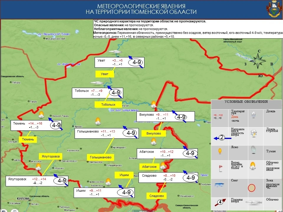 К вечеру в городе немного похолодает до +10...+13 градусов.