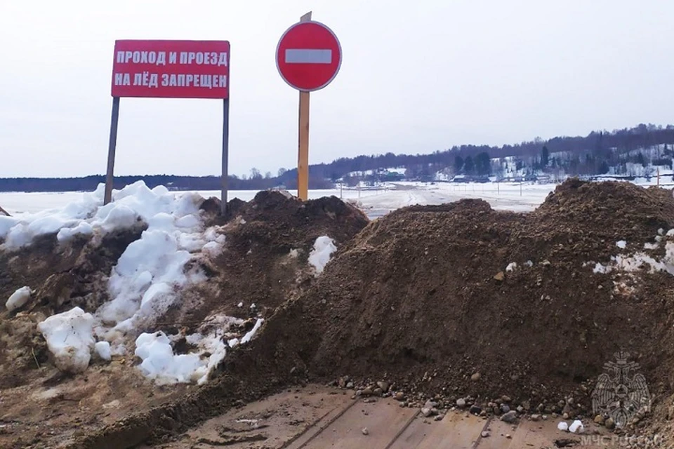 Фото: ГУ МЧС по Пермскому краю
