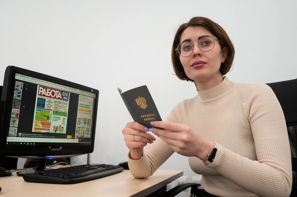 Иркутская область вошла в топ регионов по доступности госуслуг в сфере занятости