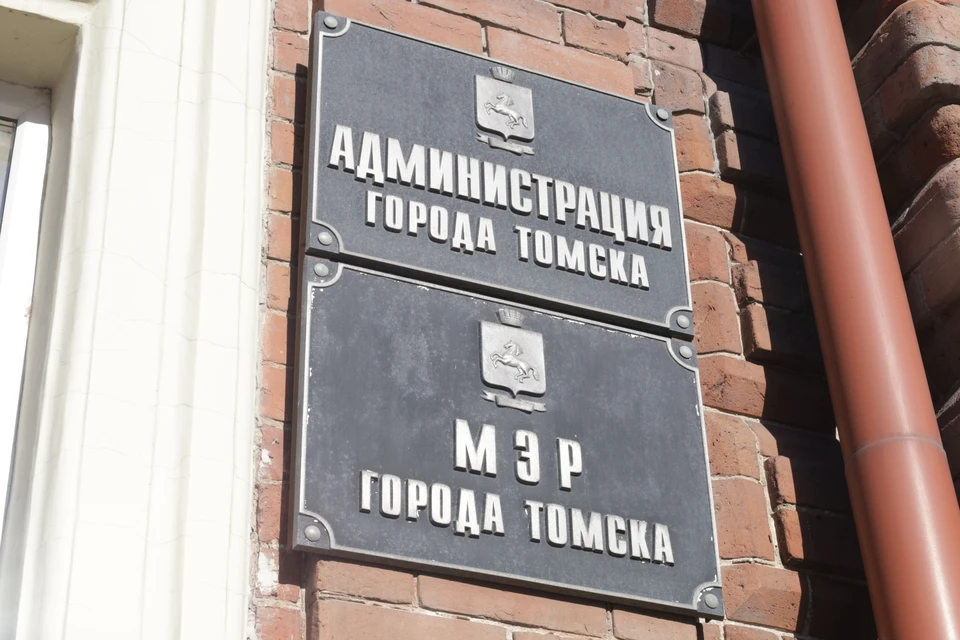 Мэра Томска могут выбрать уже в мае 2023 года