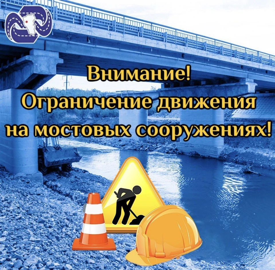 Фото: ГКУ "Дирекция автодорог Кузбасса".