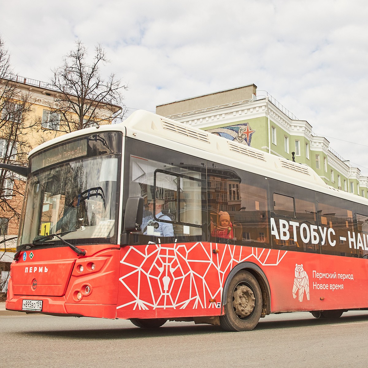 В Перми на Пасху 15 и 16 апреля изменится движение автобусов - KP.RU