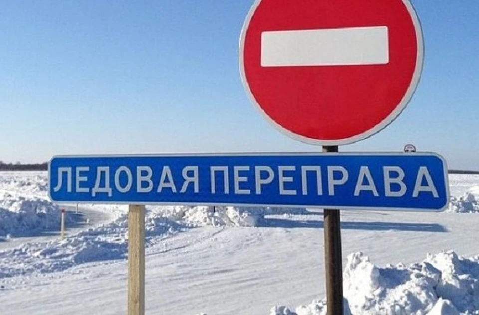 Фото: Минтранс Якутии