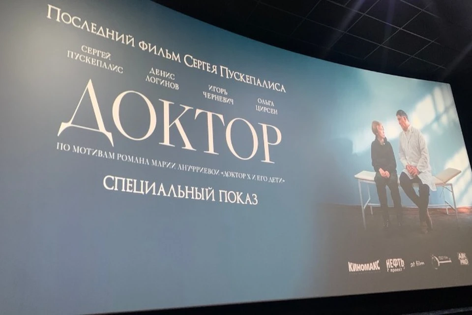 Полученные средства перечислят в детские дома. ФОТО: Уполномоченный по правам ребенка в Ярославской области