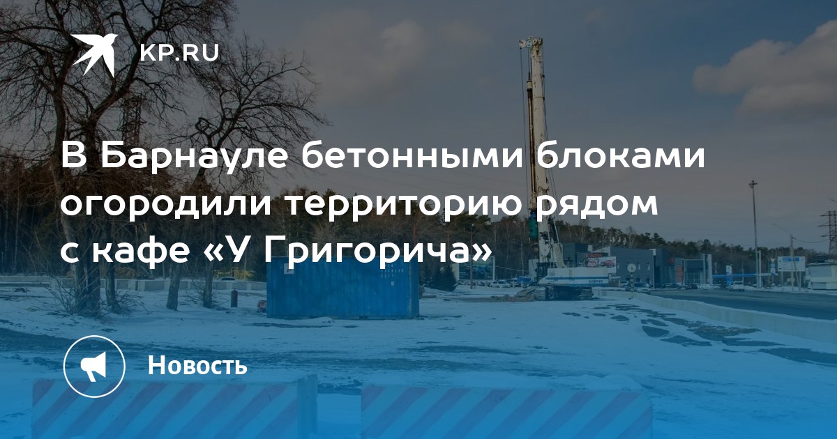 Развязка на змеиногорском тракте барнаул проект