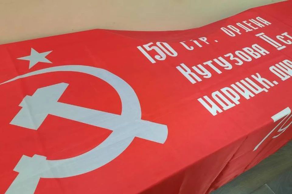 Над зданием правительства Иркутской области 1 мая могут поднять копию Знамени Победы
