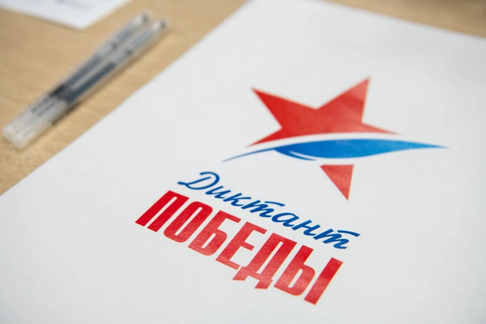В Белгородской области диктант пройдет на 181 площадке.
