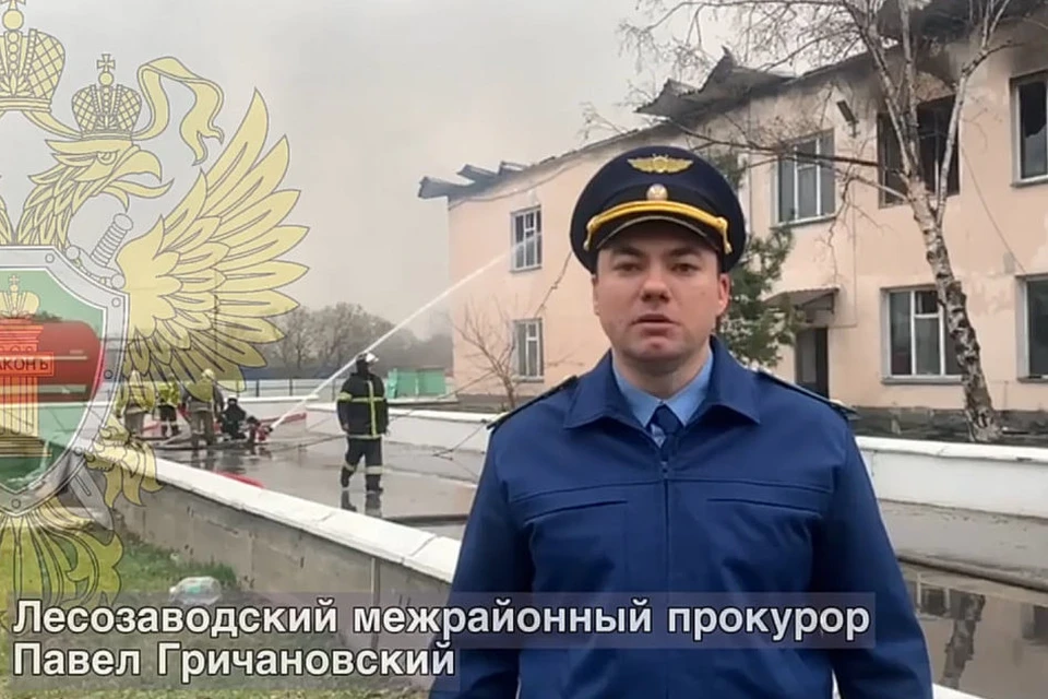 На завод выехал межрайонный прокурор Павел Гричановский, чтобы координировать работу правоохранительных и специальных служб.