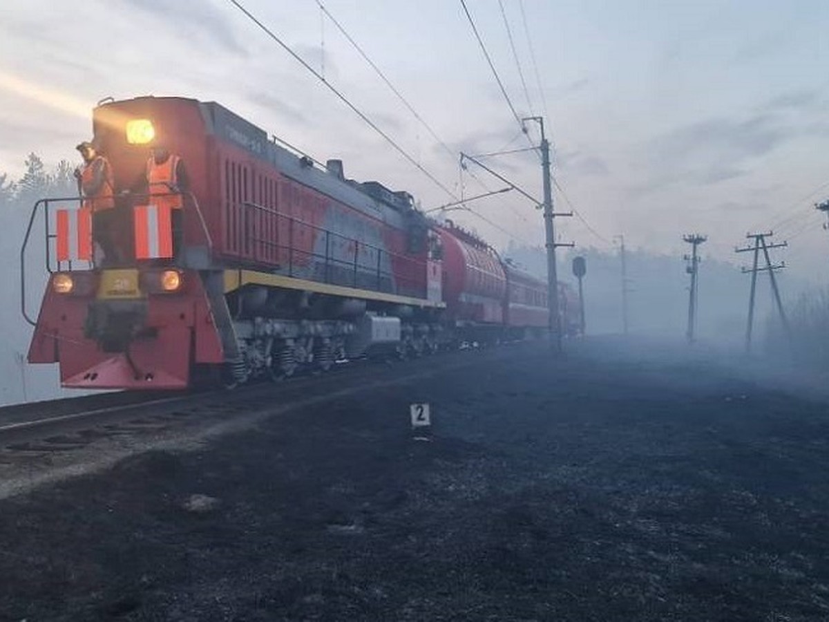 Пожарные поезда СвЖД помогают бороться с последствиями пожара близ станции  Сосьва в Свердловской области - KP.RU