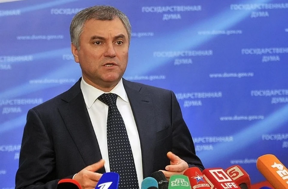 Володин обвинил Байдена в подрыве "Северных потоков" и геноциде мирного населения Украины